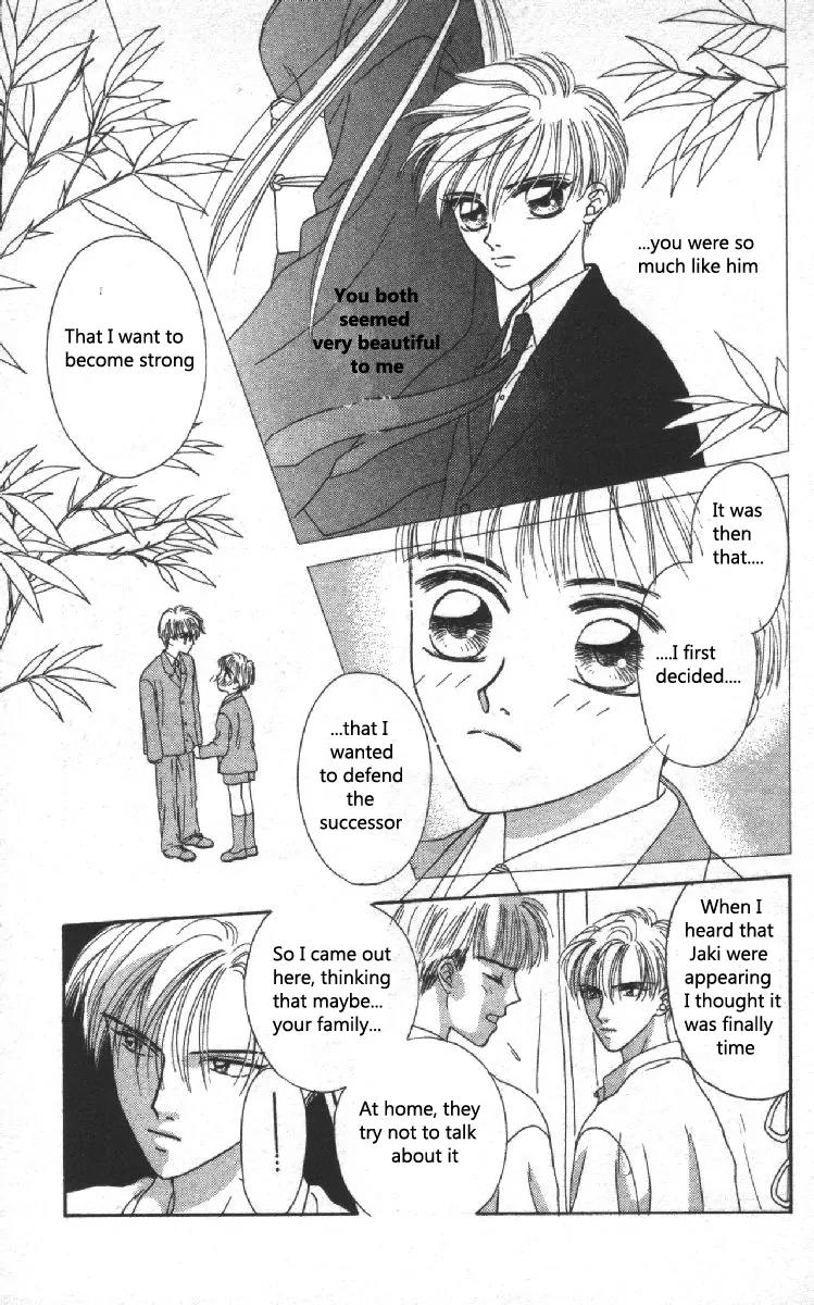 Genei Musou Chapter 3 page 24 - Chapter 3