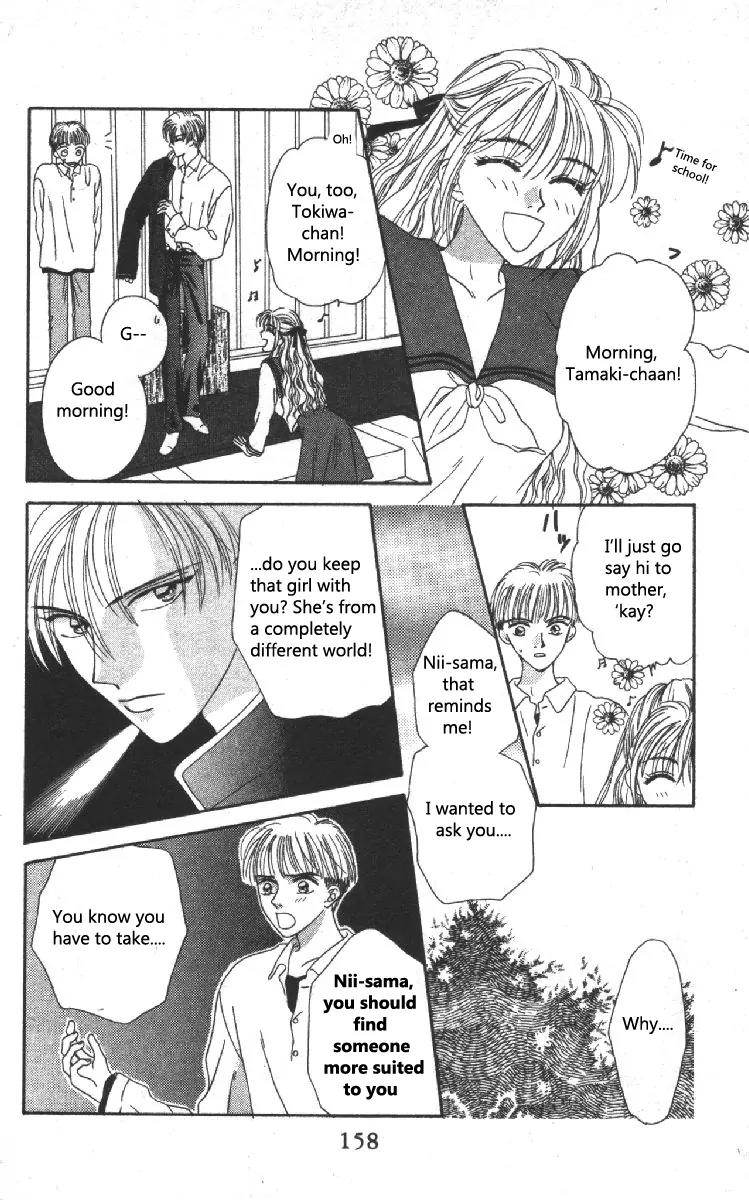 Genei Musou Chapter 3 page 25 - Chapter 3