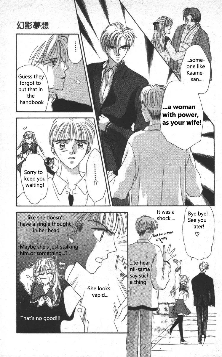 Genei Musou Chapter 3 page 26 - Chapter 3