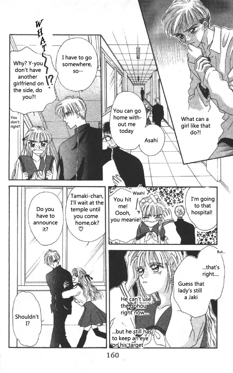 Genei Musou Chapter 3 page 27 - Chapter 3