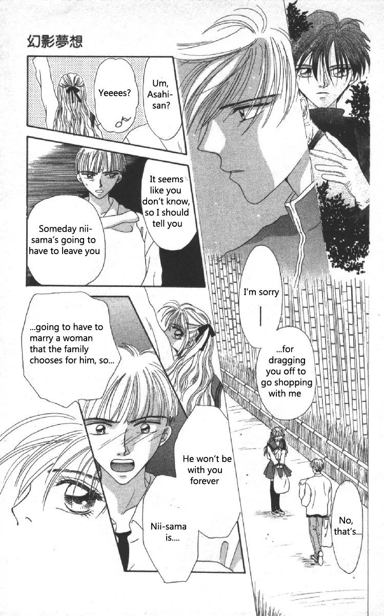 Genei Musou Chapter 3 page 32 - Chapter 3