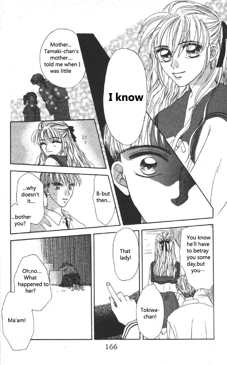 Genei Musou Chapter 3 page 33 - Chapter 3