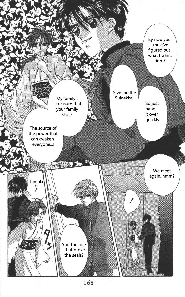 Genei Musou Chapter 3 page 35 - Chapter 3
