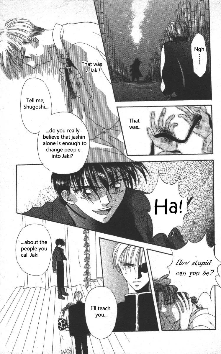 Genei Musou Chapter 3 page 38 - Chapter 3