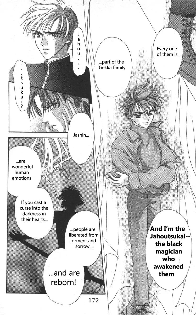 Genei Musou Chapter 3 page 39 - Chapter 3