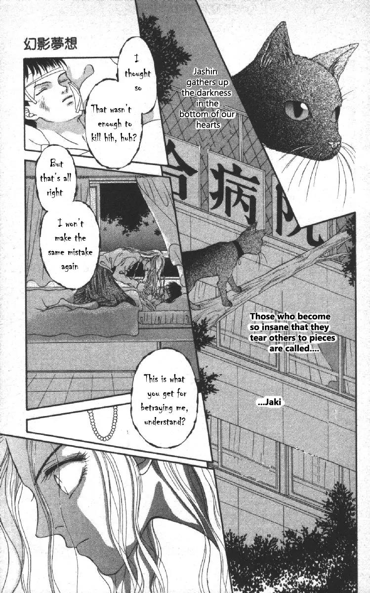 Genei Musou Chapter 3 page 4 - Chapter 3