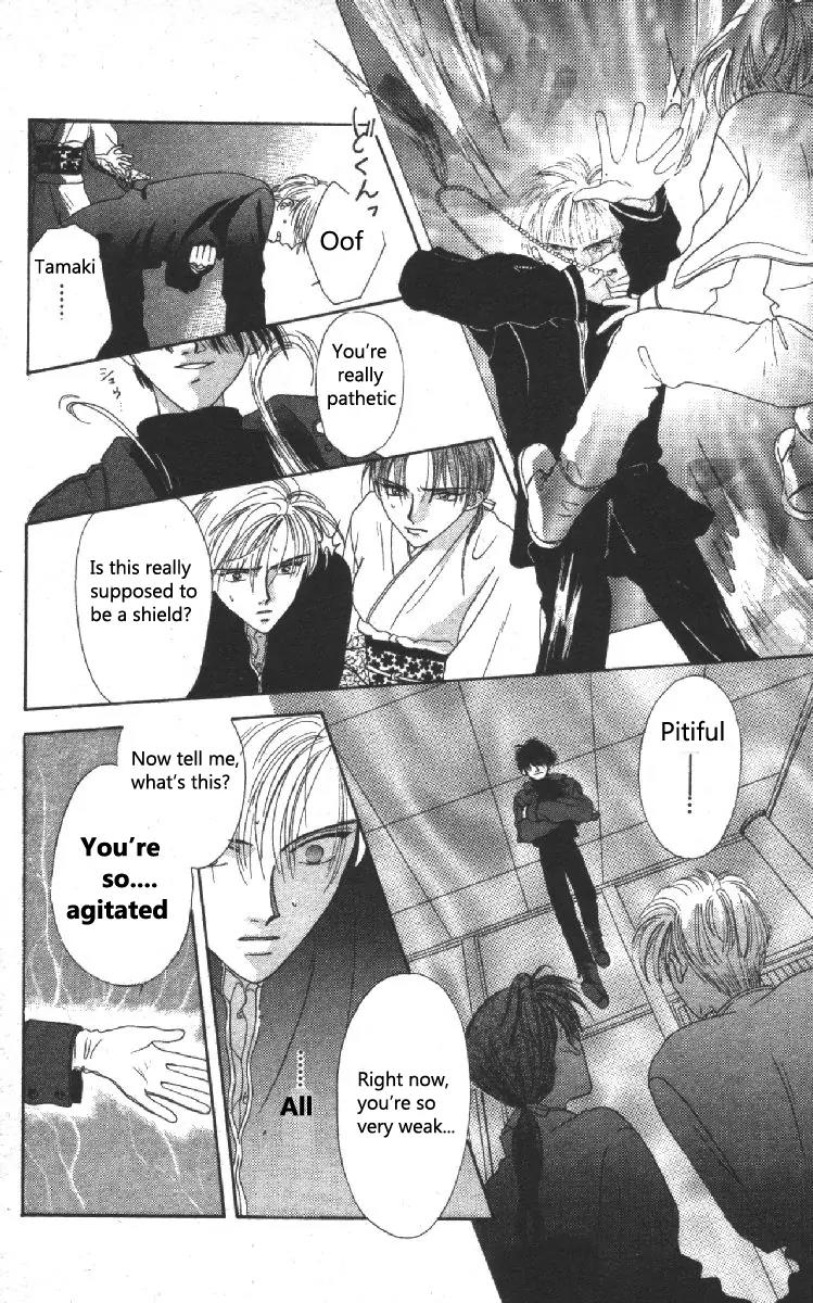 Genei Musou Chapter 3 page 41 - Chapter 3