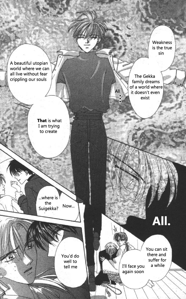 Genei Musou Chapter 3 page 42 - Chapter 3
