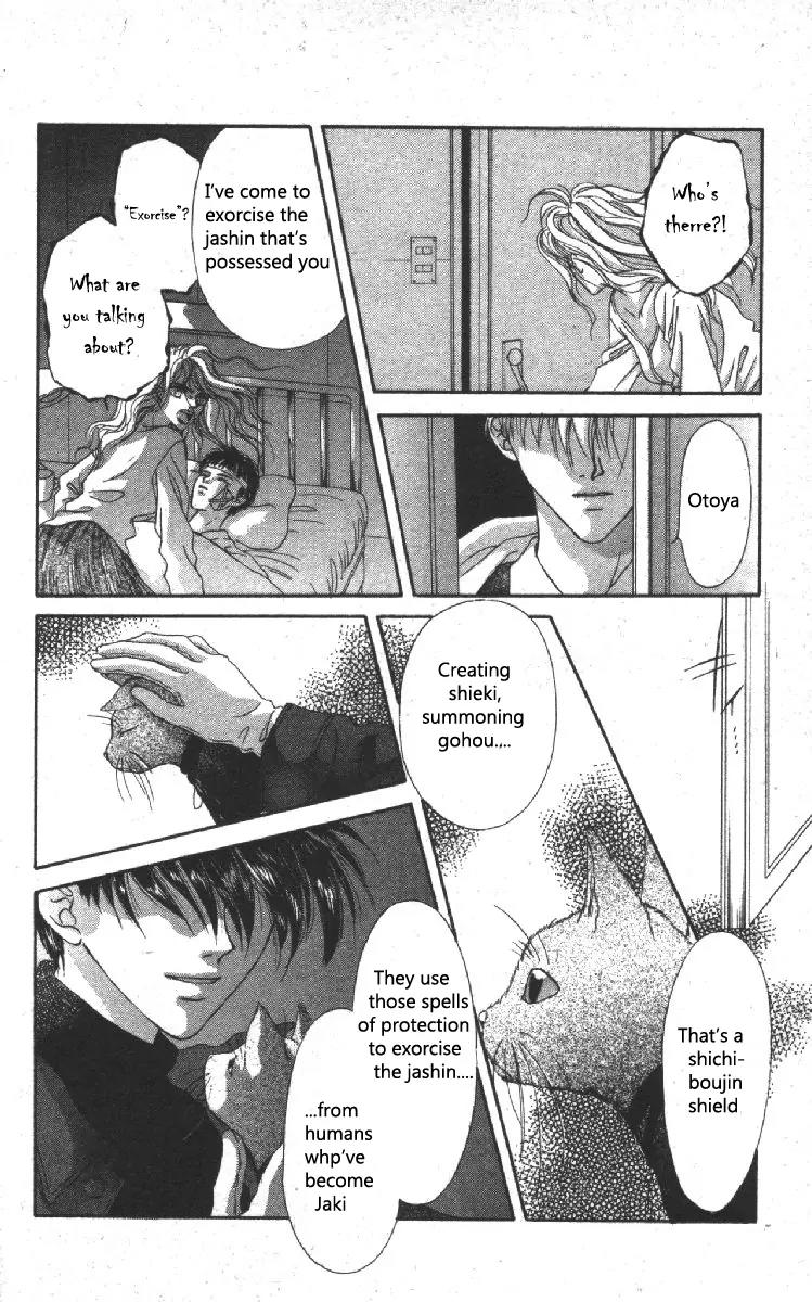 Genei Musou Chapter 3 page 5 - Chapter 3