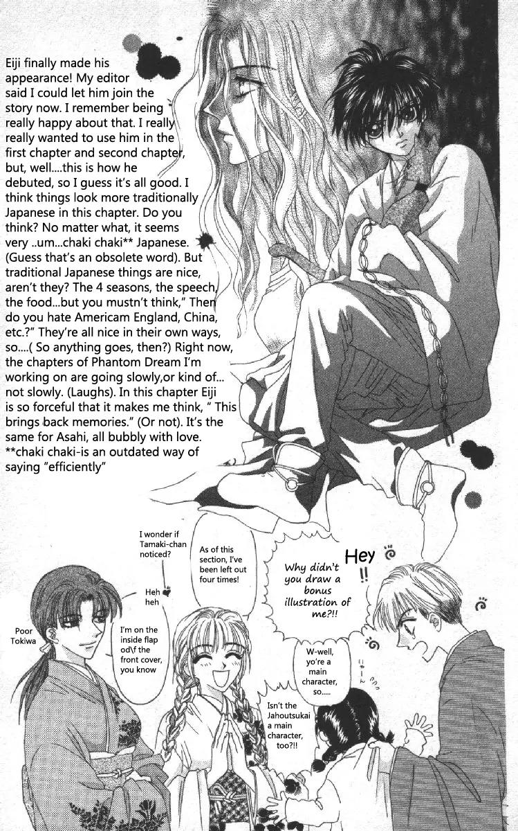 Genei Musou Chapter 3 page 52 - Chapter 3