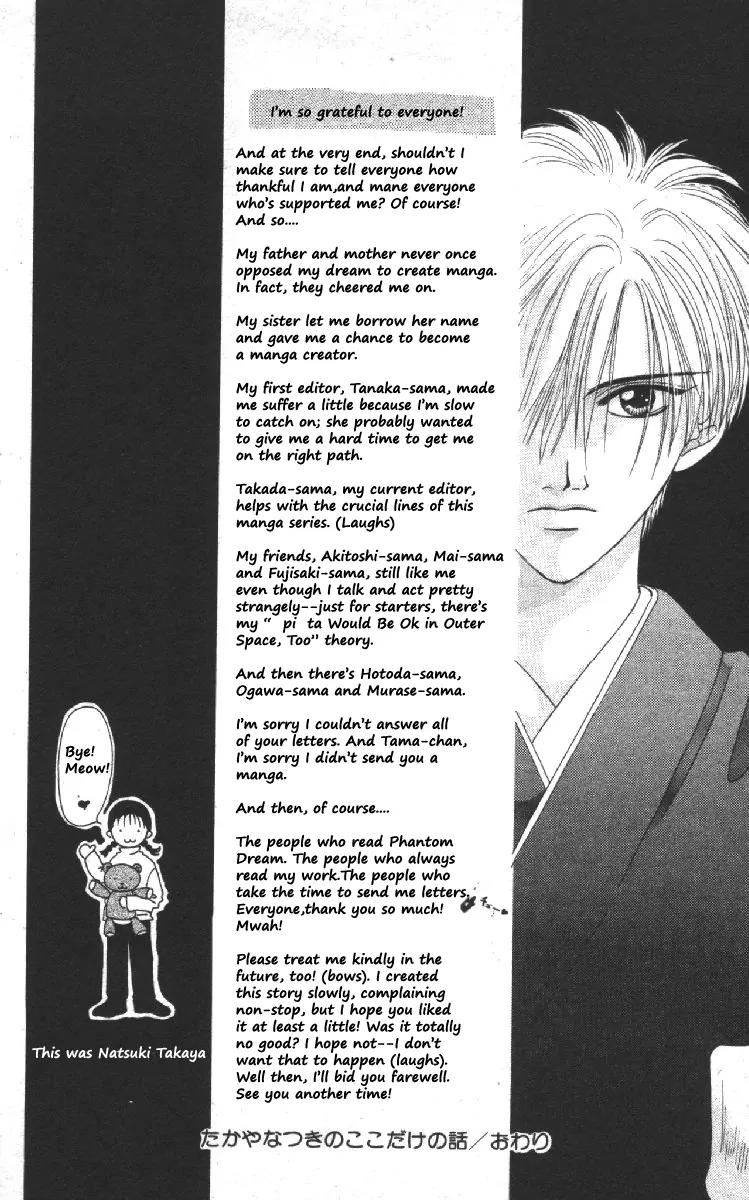 Genei Musou Chapter 3 page 53 - Chapter 3