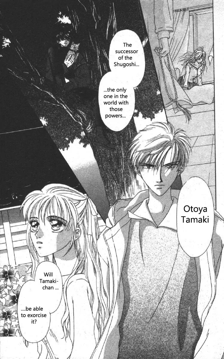 Genei Musou Chapter 3 page 6 - Chapter 3