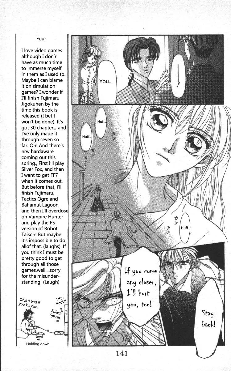 Genei Musou Chapter 3 page 8 - Chapter 3