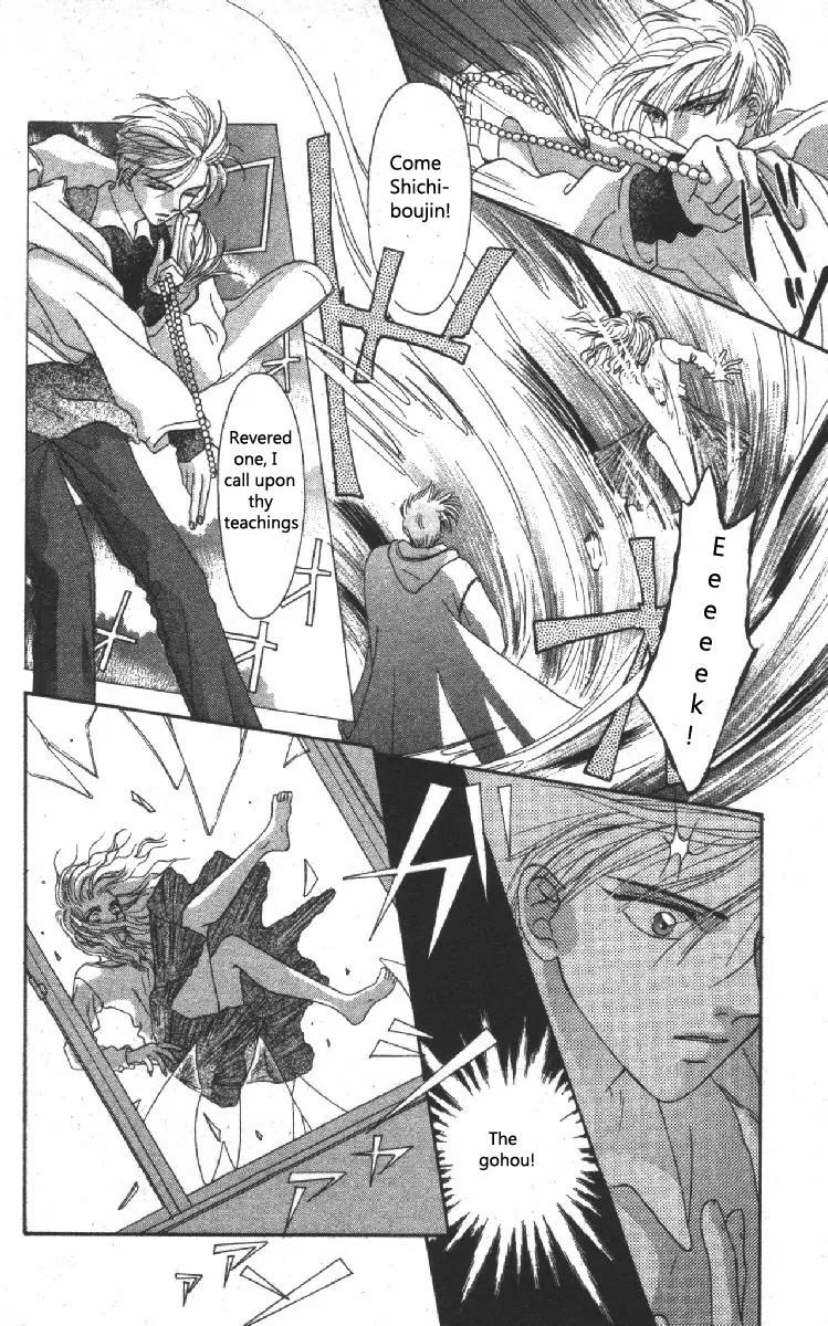 Genei Musou Chapter 3 page 9 - Chapter 3
