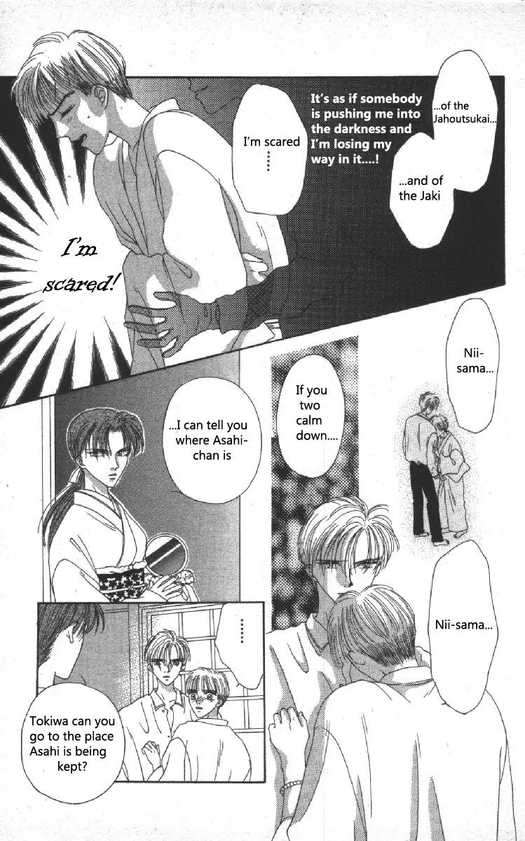 Genei Musou Chapter 4 page 10 - Chapter 4