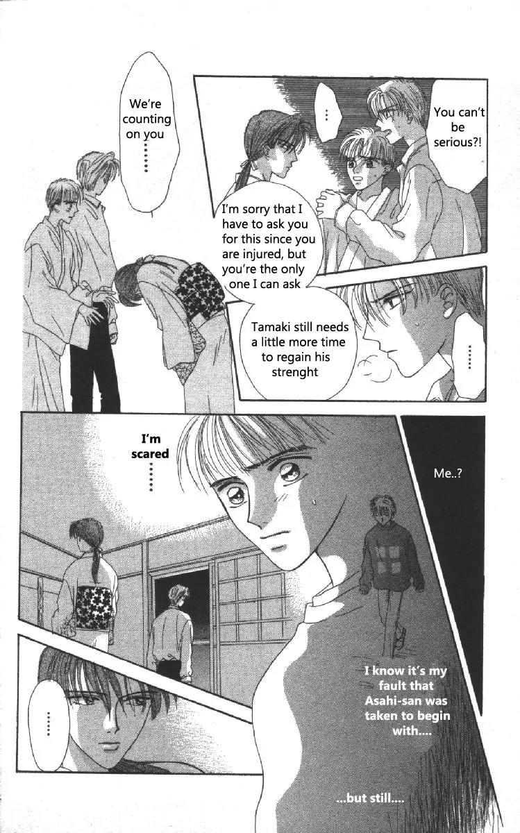 Genei Musou Chapter 4 page 11 - Chapter 4