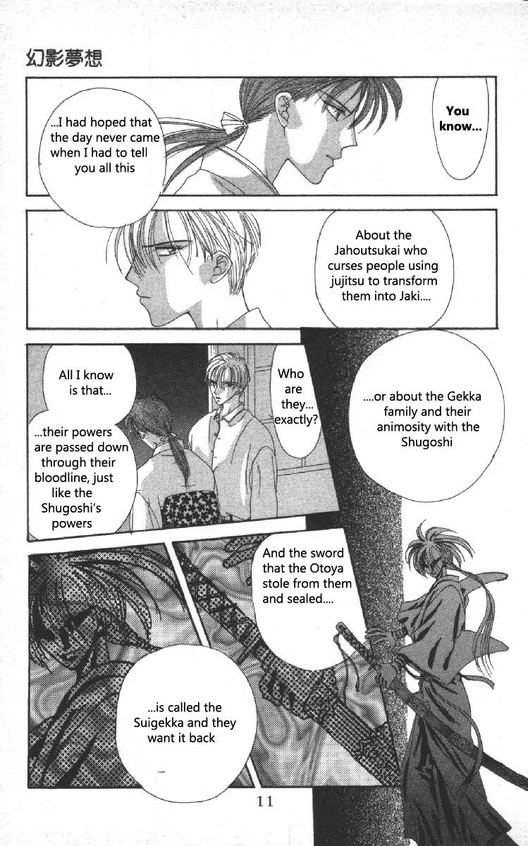 Genei Musou Chapter 4 page 12 - Chapter 4