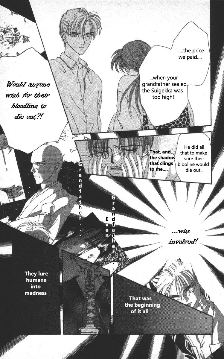 Genei Musou Chapter 4 page 14 - Chapter 4