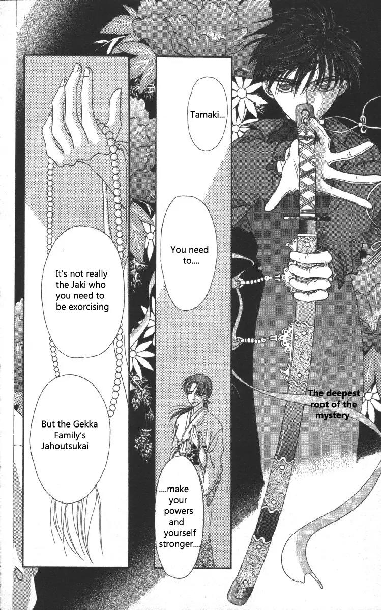 Genei Musou Chapter 4 page 15 - Chapter 4