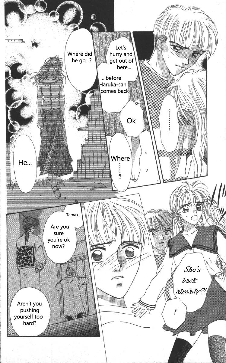 Genei Musou Chapter 4 page 21 - Chapter 4