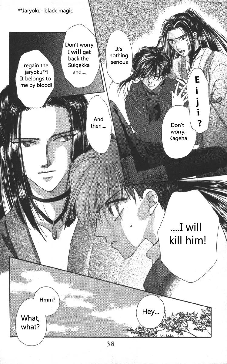 Genei Musou Chapter 4 page 39 - Chapter 4