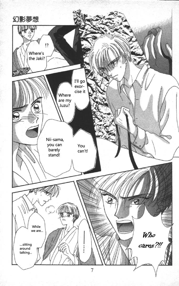 Genei Musou Chapter 4 page 8 - Chapter 4