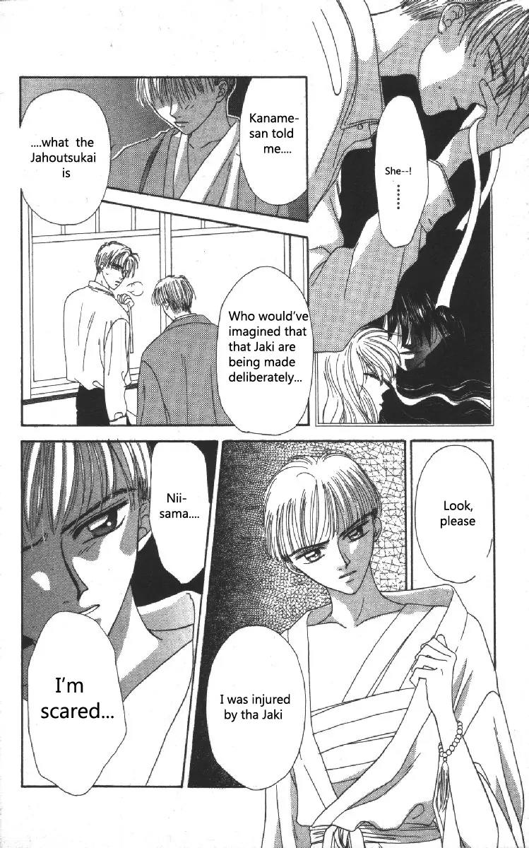 Genei Musou Chapter 4 page 9 - Chapter 4