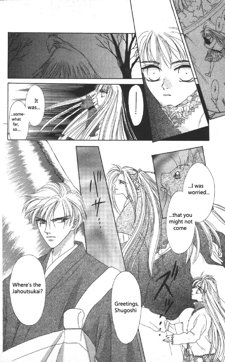 Genei Musou Chapter 5 page 10 - Chapter 5