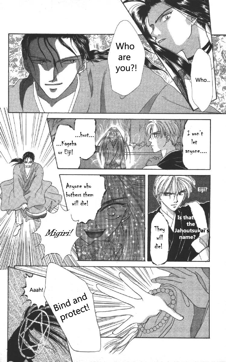 Genei Musou Chapter 5 page 12 - Chapter 5