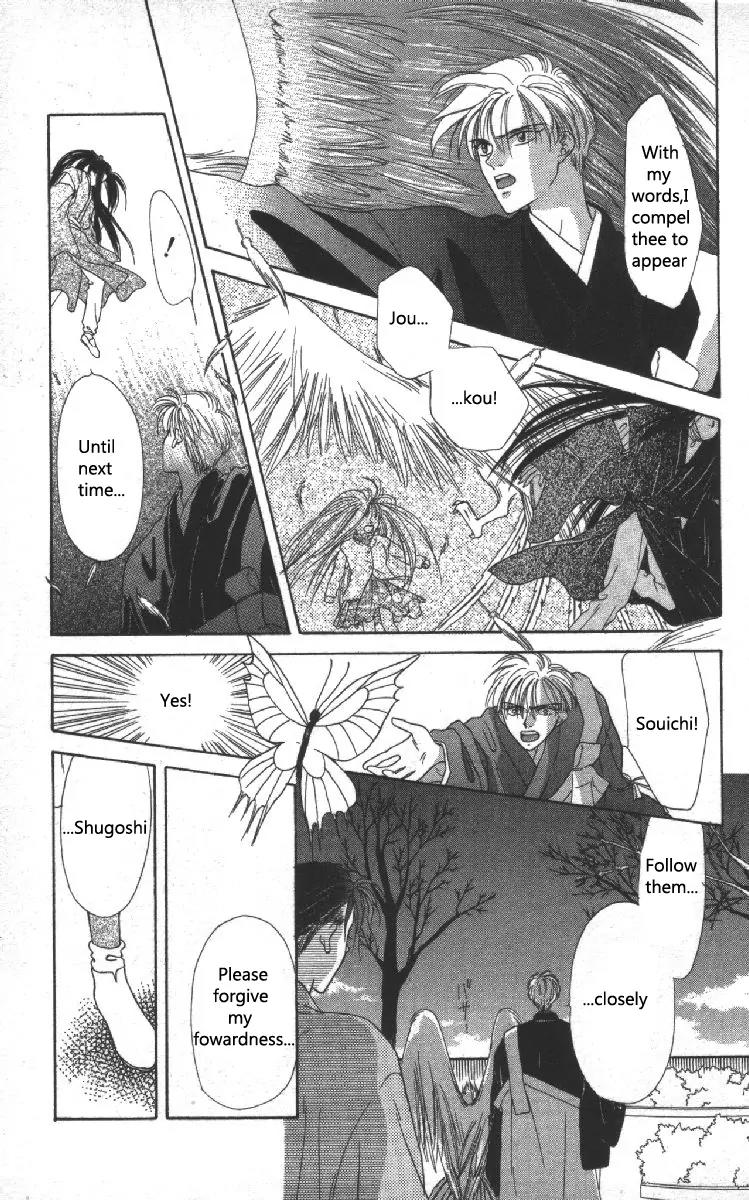 Genei Musou Chapter 5 page 13 - Chapter 5