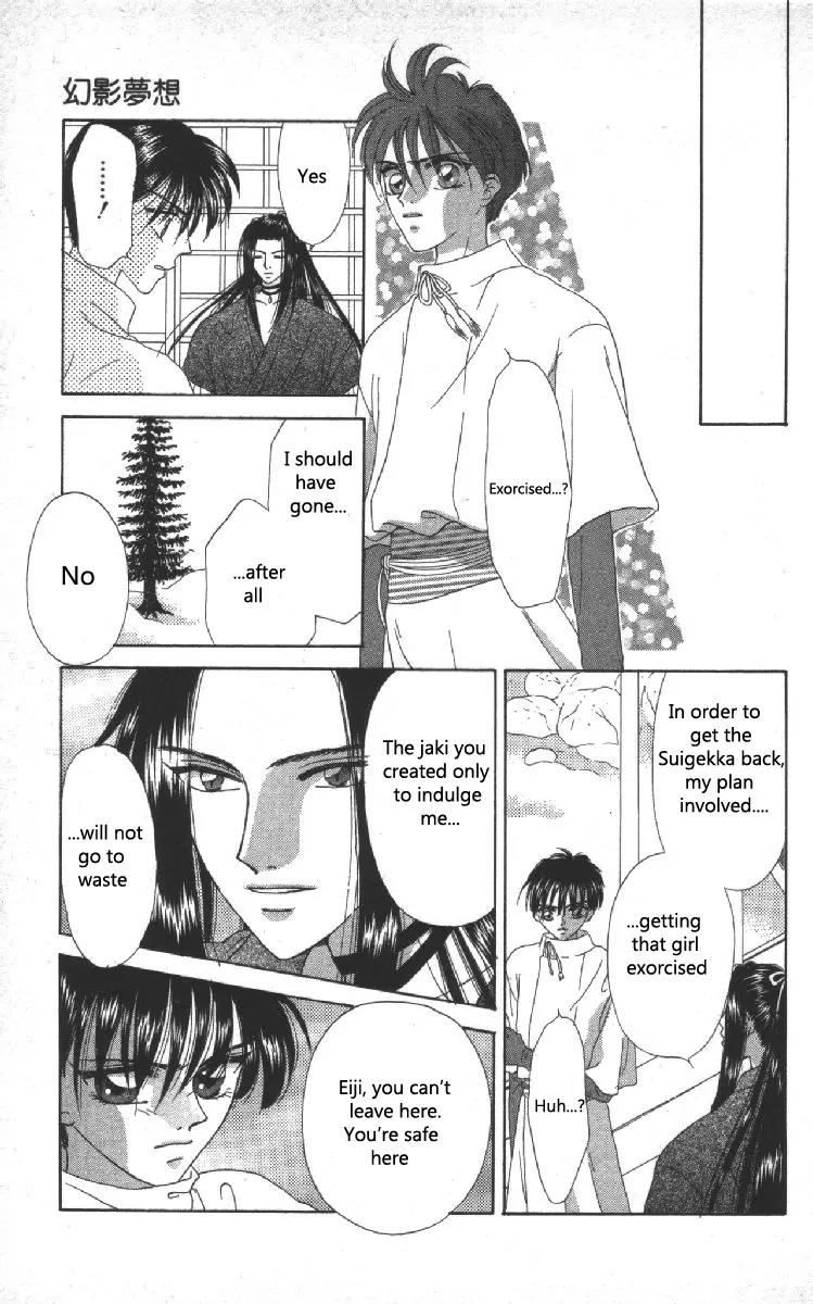 Genei Musou Chapter 5 page 15 - Chapter 5