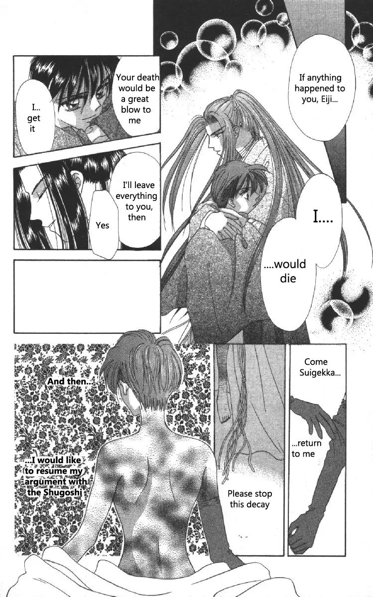 Genei Musou Chapter 5 page 16 - Chapter 5
