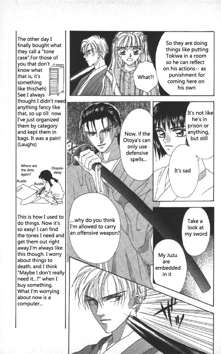 Genei Musou Chapter 5 page 19 - Chapter 5