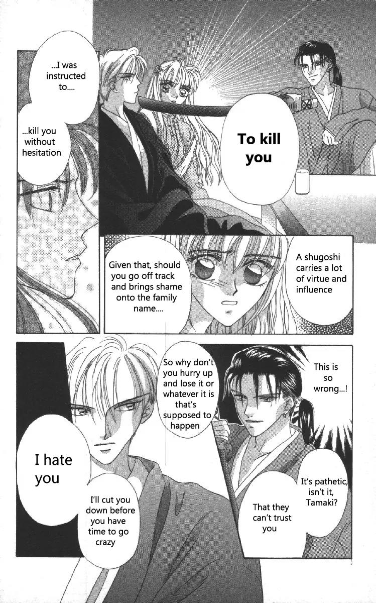 Genei Musou Chapter 5 page 20 - Chapter 5