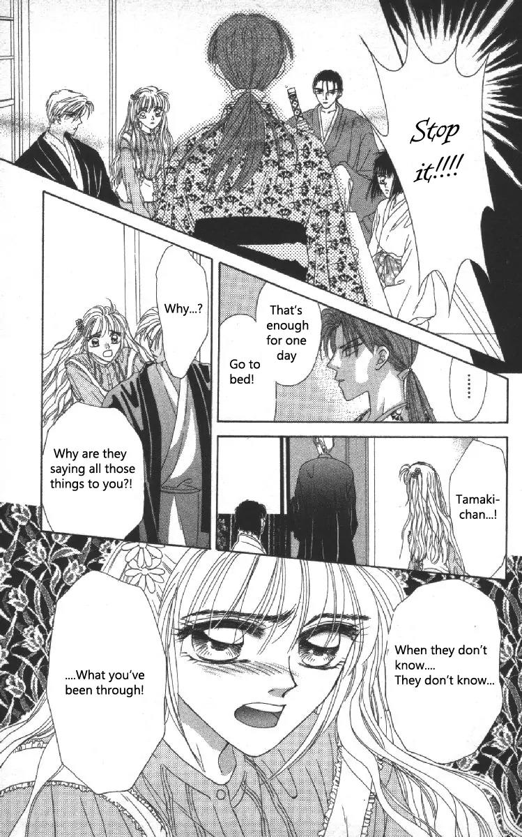 Genei Musou Chapter 5 page 21 - Chapter 5