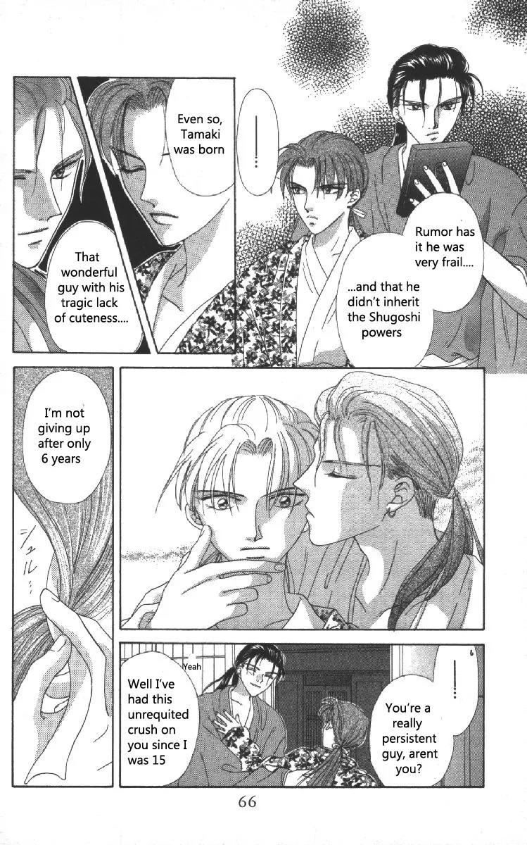 Genei Musou Chapter 5 page 24 - Chapter 5