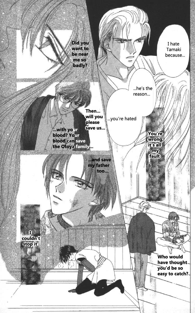 Genei Musou Chapter 5 page 25 - Chapter 5