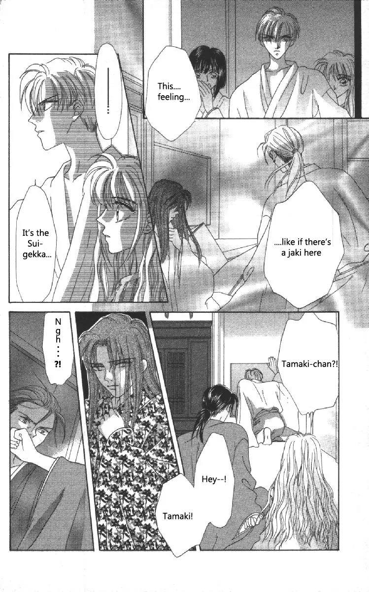 Genei Musou Chapter 5 page 28 - Chapter 5