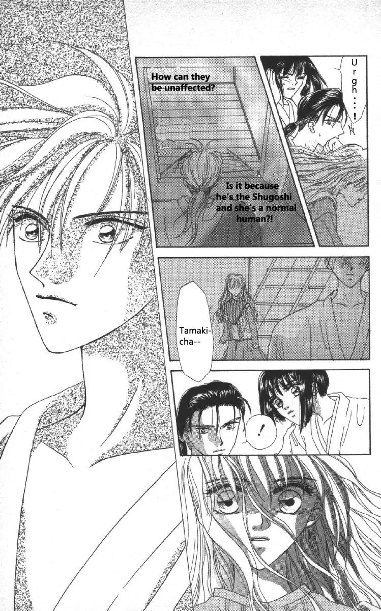 Genei Musou Chapter 5 page 29 - Chapter 5