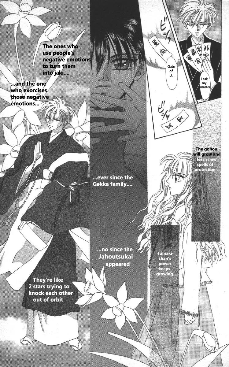 Genei Musou Chapter 5 page 3 - Chapter 5
