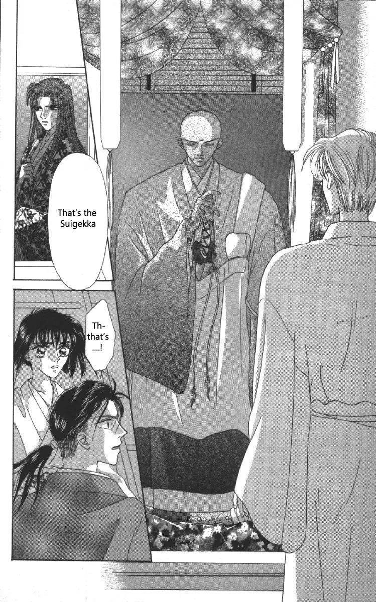 Genei Musou Chapter 5 page 30 - Chapter 5
