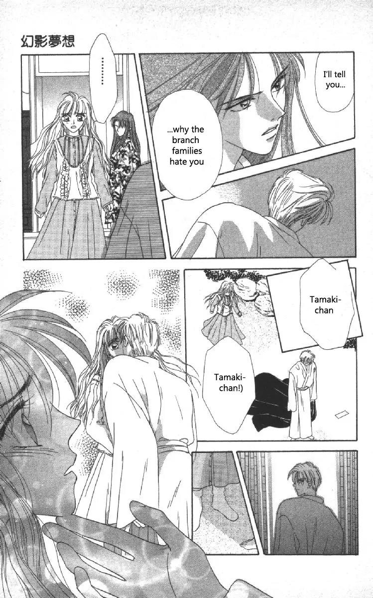 Genei Musou Chapter 5 page 33 - Chapter 5