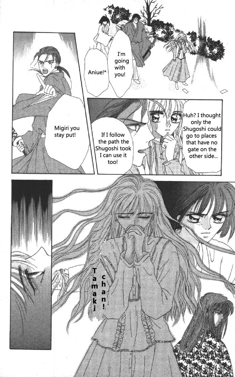 Genei Musou Chapter 5 page 34 - Chapter 5