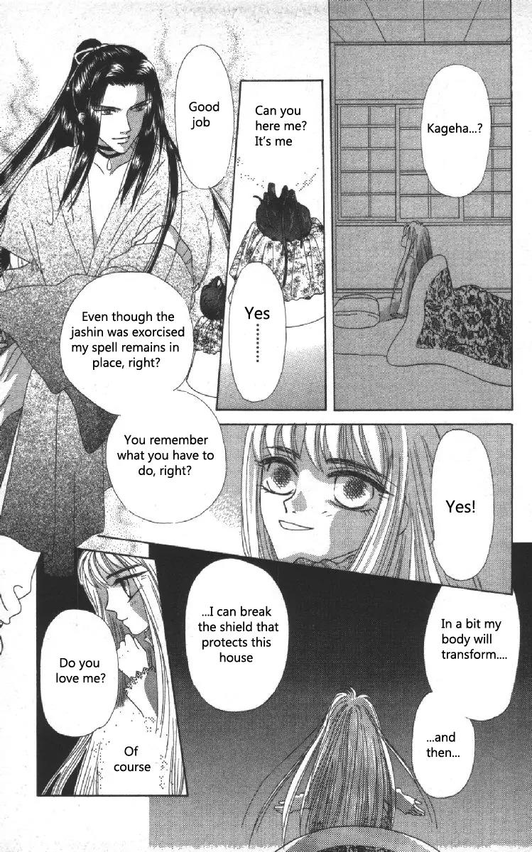 Genei Musou Chapter 5 page 35 - Chapter 5