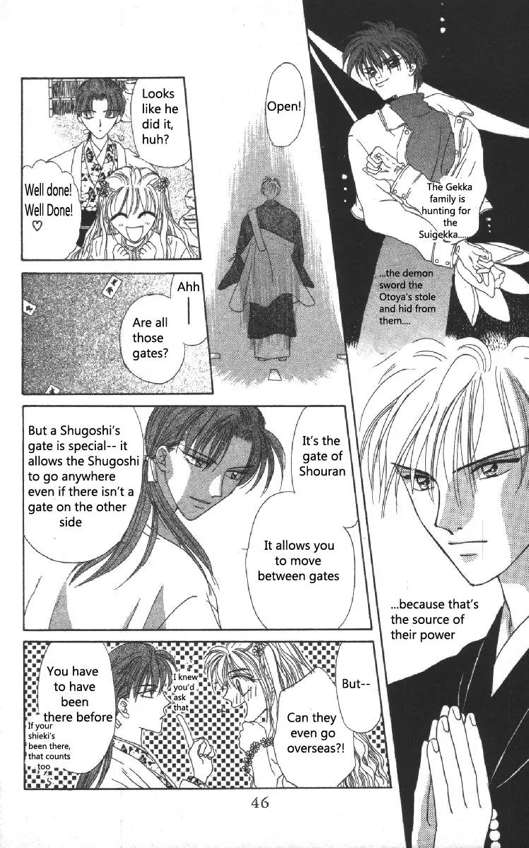 Genei Musou Chapter 5 page 4 - Chapter 5