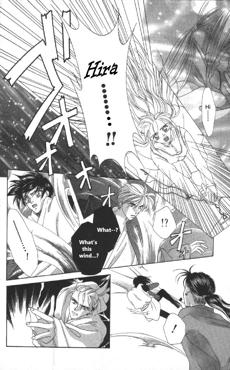 Genei Musou Chapter 5 page 44 - Chapter 5
