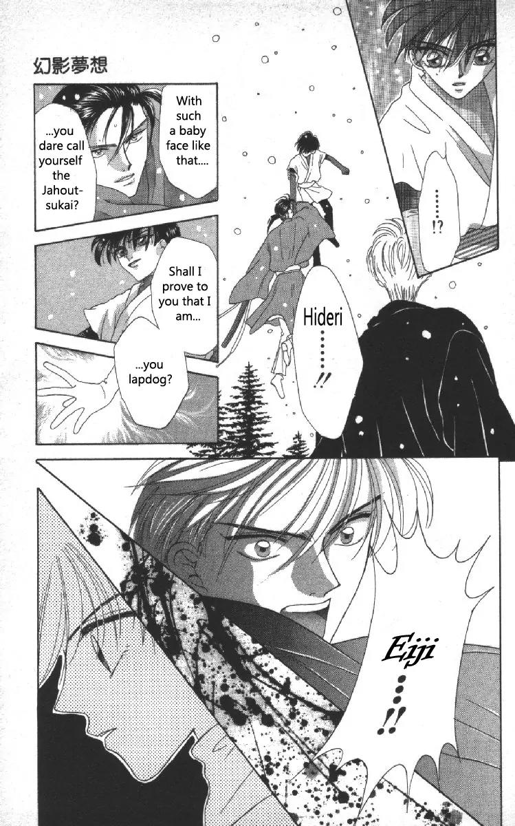 Genei Musou Chapter 5 page 45 - Chapter 5