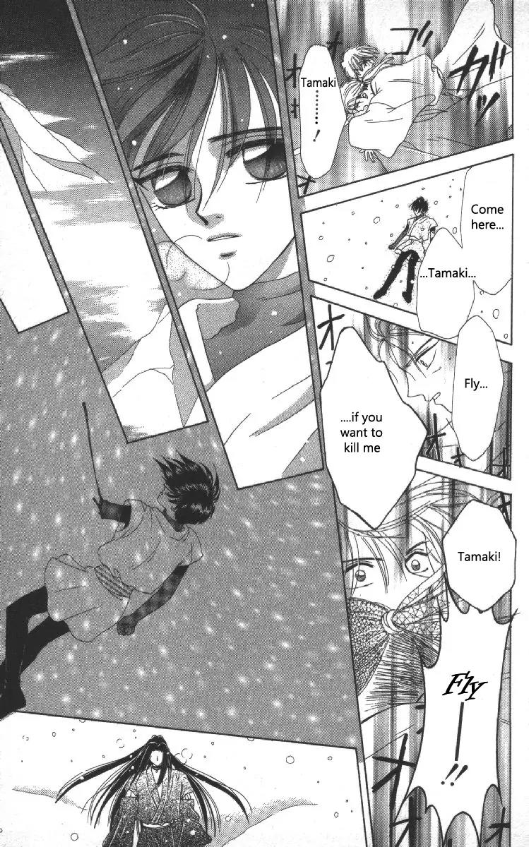 Genei Musou Chapter 5 page 47 - Chapter 5