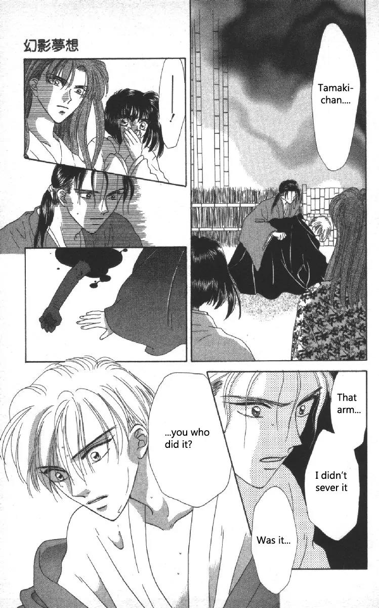 Genei Musou Chapter 5 page 49 - Chapter 5