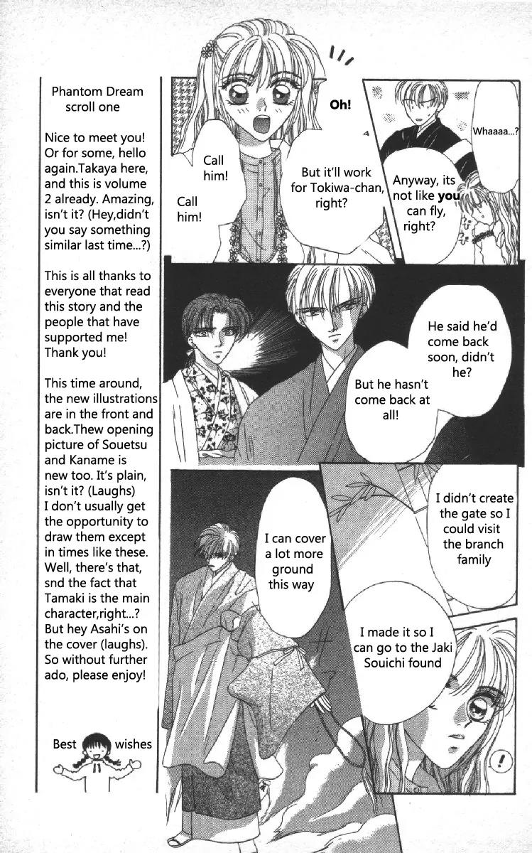 Genei Musou Chapter 5 page 5 - Chapter 5